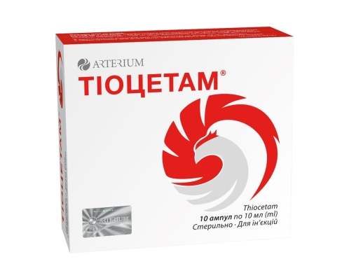 ТІОЦЕТАМ® розчин для ін'єкцій, по 10 мл в ампулі, по 5 ампул у контурній чарунковій упаковці, по 2 контурні чарункові упаковки у пачці